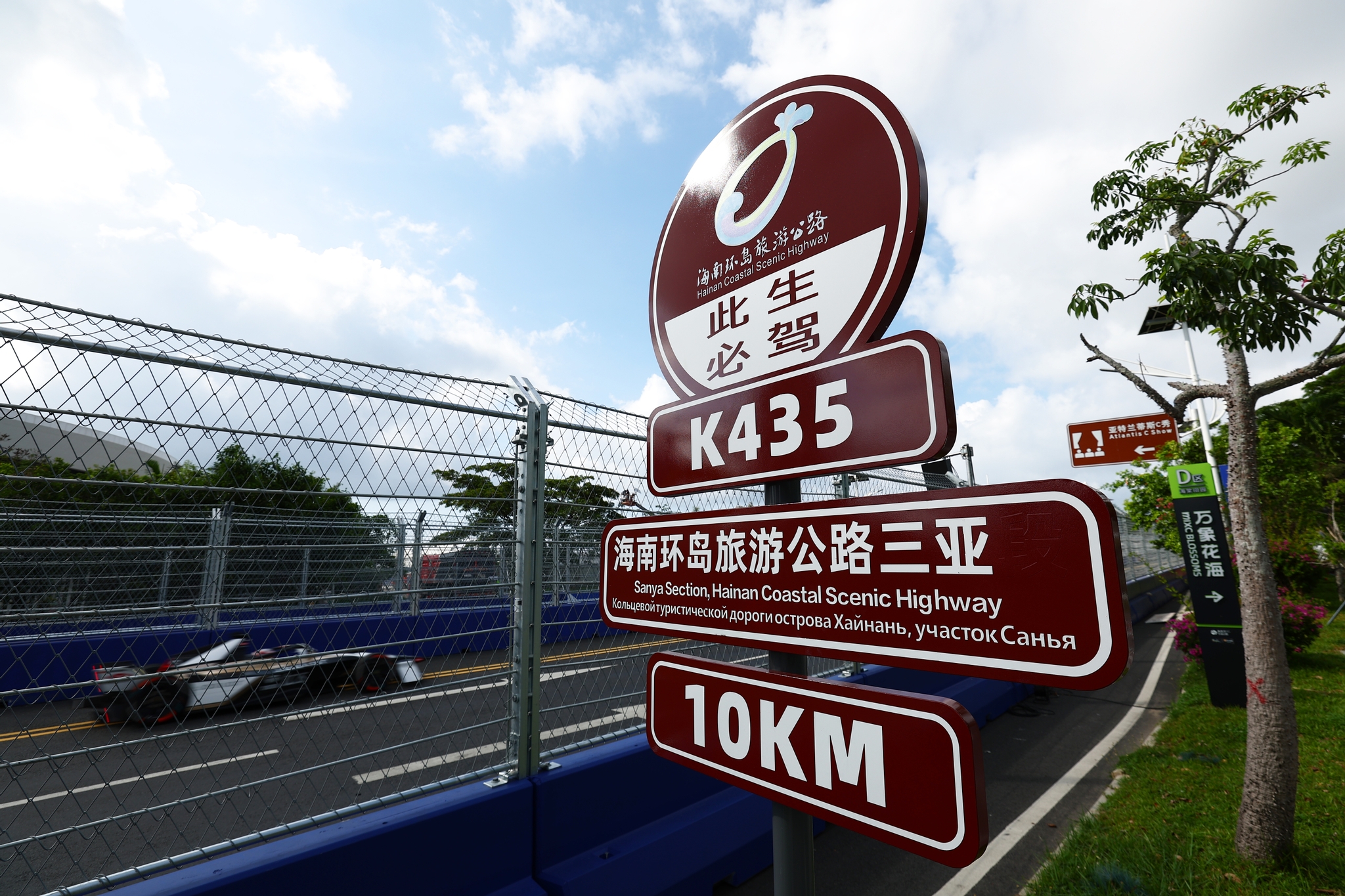 A general view of a road sign as Mitch Evans de Nueva Zelanda drives the
